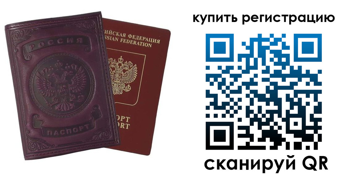 регистрация для дет. сада в Кызыле